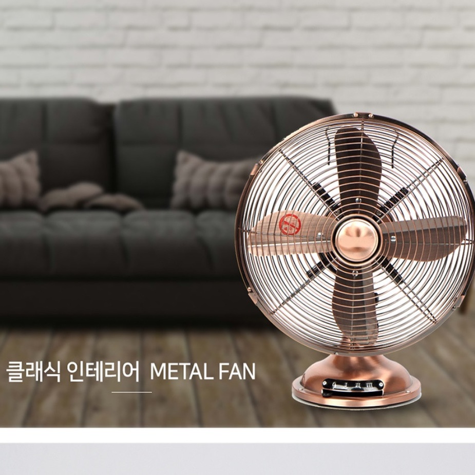 12인치 빈티지 선풍기 레트로 선풍기 메탈 엔틱 황동 책상용 선풍기 이미지 7