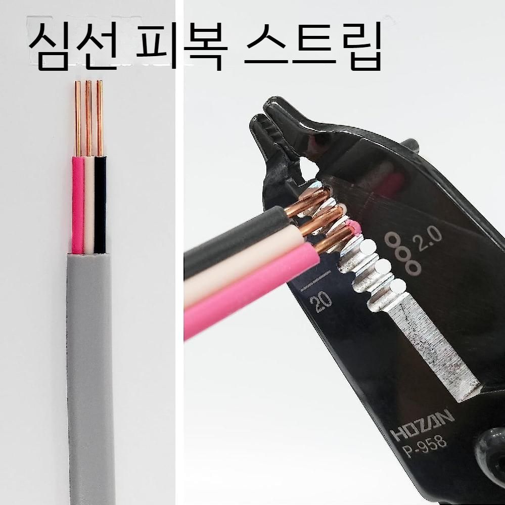 HOZAN P-958 VVF 스트리퍼 전기 시험 와이어 이미지 8