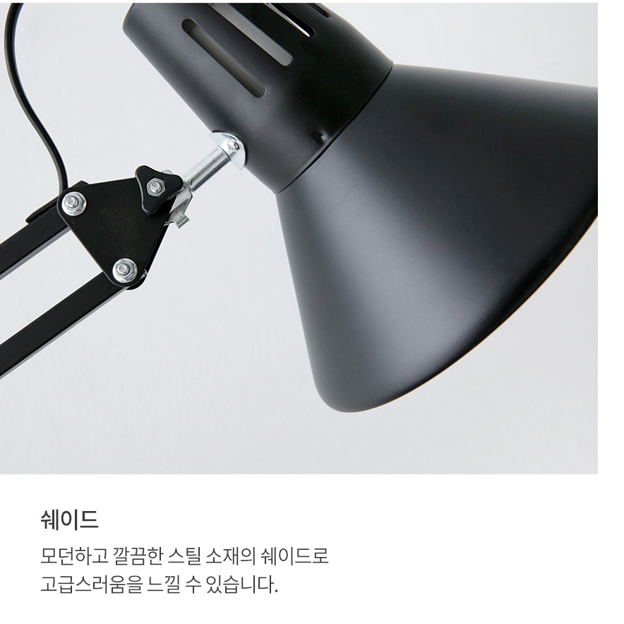 책상용스탠드 탁상용스탠드 공부용스탠드 책상전등 독서실조명 - 상세 이미지 2