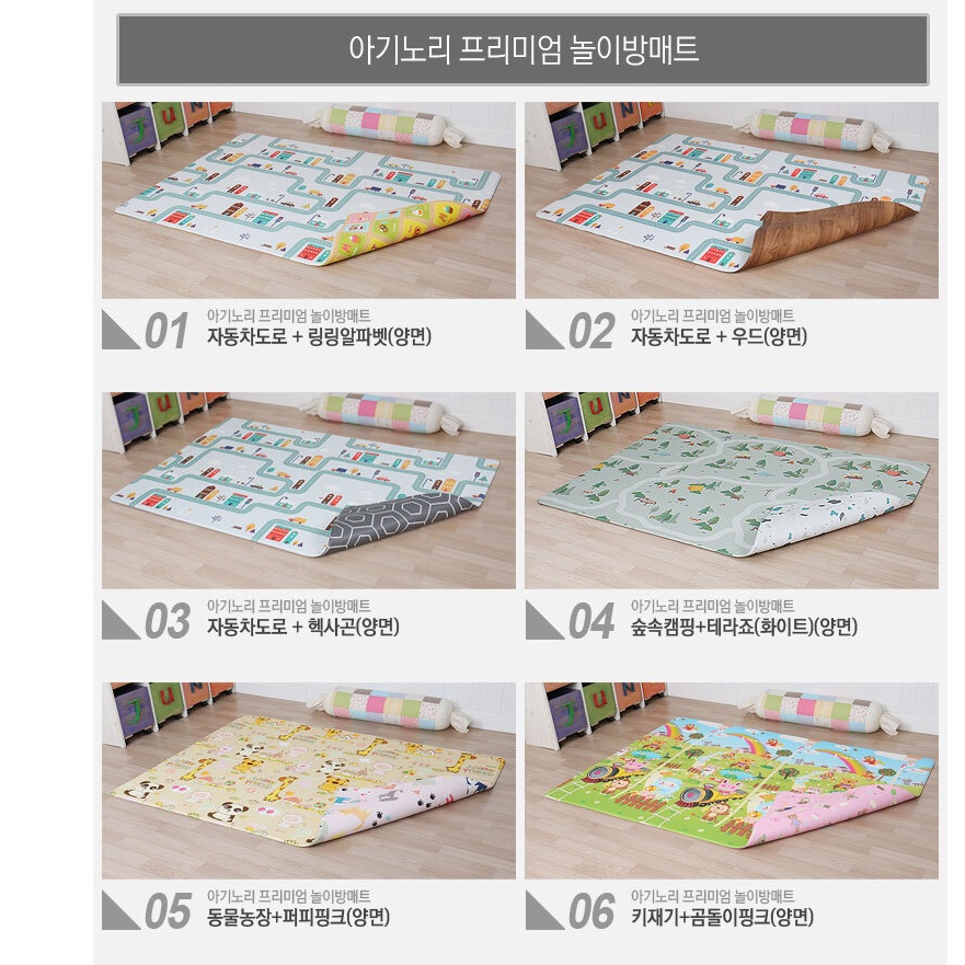 유아 바닥 매트 아기 롤 매트 어린이집 매트 140x200 - 상세 이미지 5