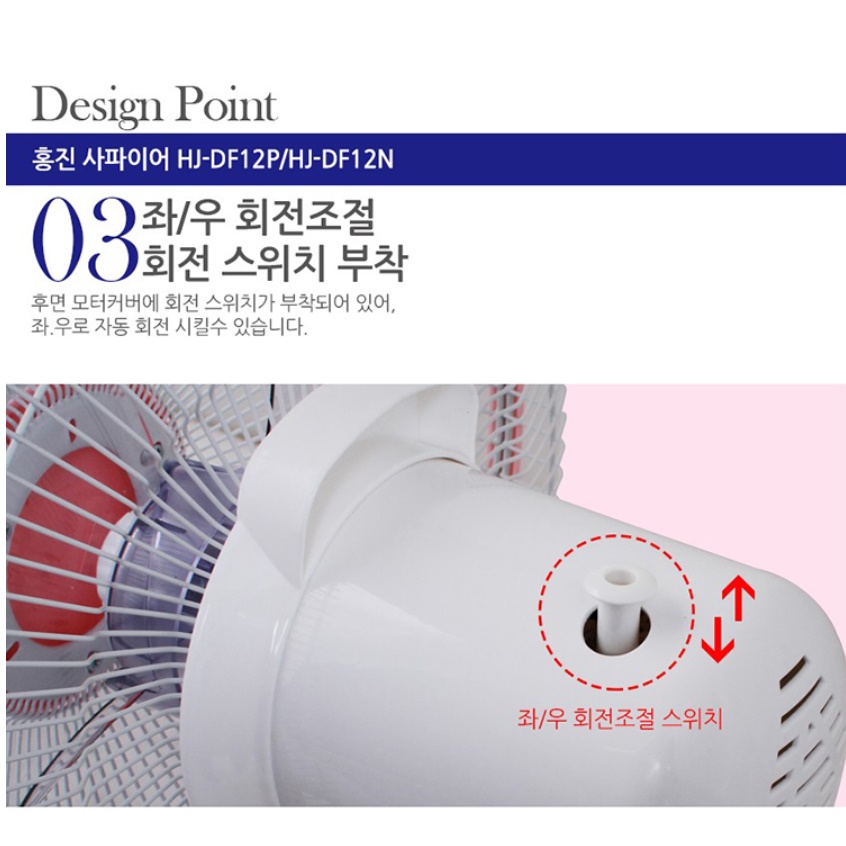 작은선풍기 사무실미니선풍기 테이블 탁자 탁자용 책상용 선풍기 - 상세 이미지 5