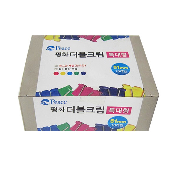 더블 크립 특대 10개 - 상품 이미지
