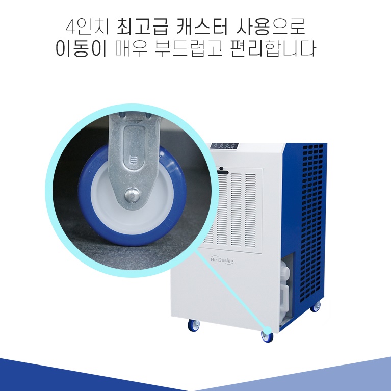 일체형 코끼리에어컨 무설치 공업용에어컨 산업용에어컨 이동식냉방기 - 상세 이미지 2