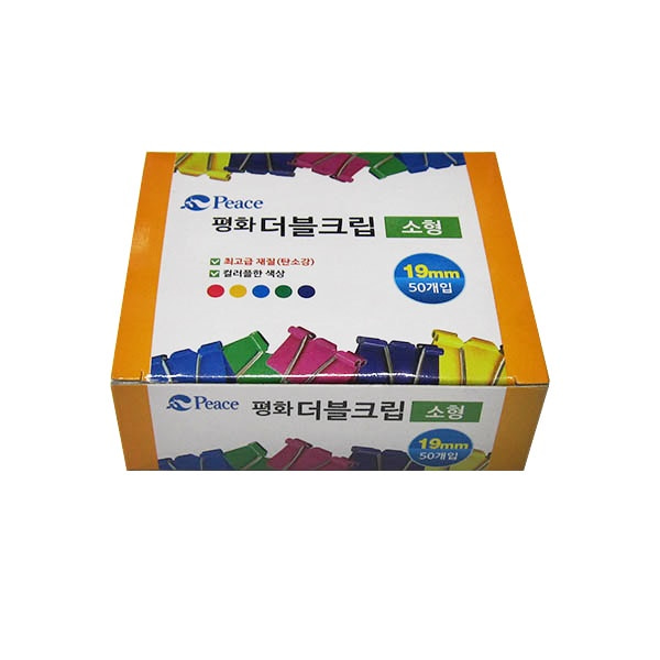 더블 크립 소형 50개 - 상품 이미지