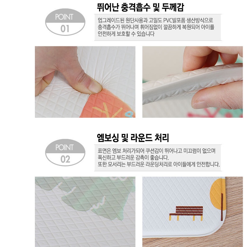 유아 바닥 매트 아기 롤 매트 어린이집 매트 140x200 - 상세 이미지 3