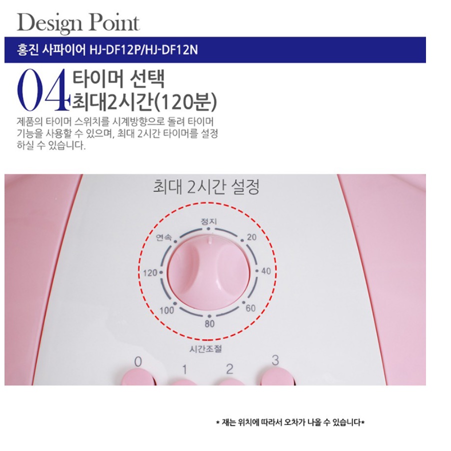 작은선풍기 사무실미니선풍기 테이블 탁자 탁자용 책상용 선풍기 - 상세 이미지 2