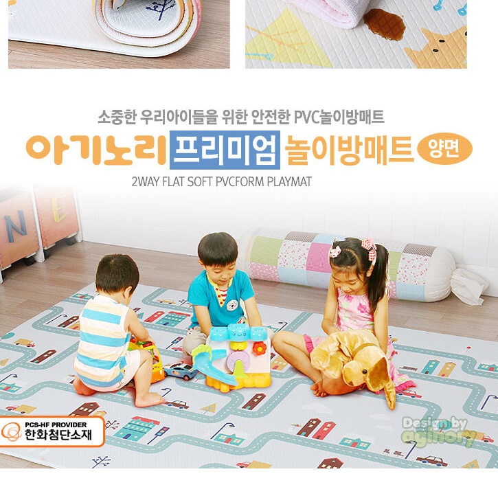 유아 바닥 매트 아기 롤 매트 어린이집 매트 140x200 - 상세 이미지 2