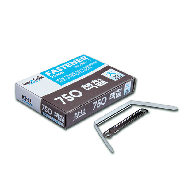 화신 750 책철 대형 7cm - 상품 이미지