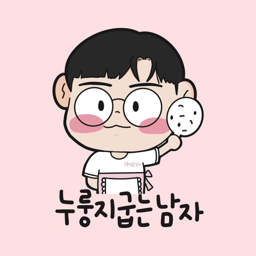 누룽지 굽는 남자 이미지
