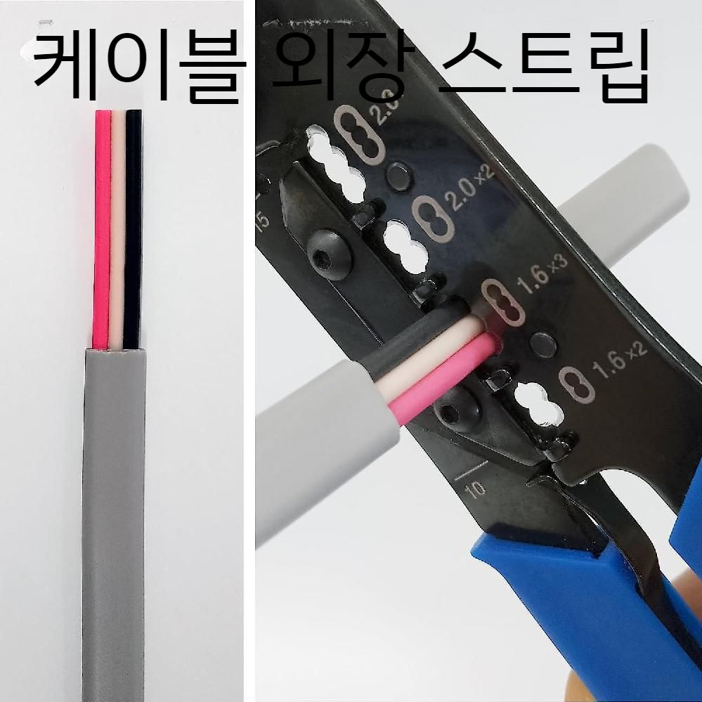 HOZAN P-958 VVF 스트리퍼 전기 시험 와이어 - 상세 이미지 5