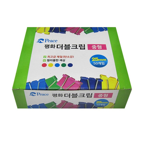 더블 크립 중형 50개 - 상품 이미지