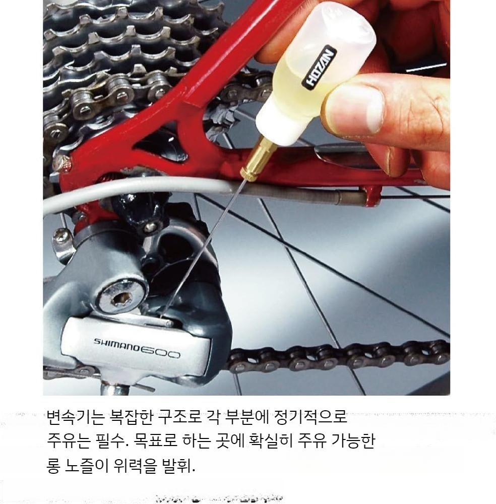 Hozan  Z-64 오일러 정밀 오일 플러그 악기 김서림 방지 초미세 노즐 보호 캡 포함 - 상세 이미지 4