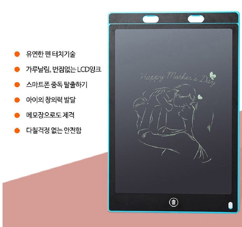 리얼 전자칠판 코스트코 스마트 보드 그림 그리는 패드 노트 스마트 유아 12인치 - 상세 이미지 3