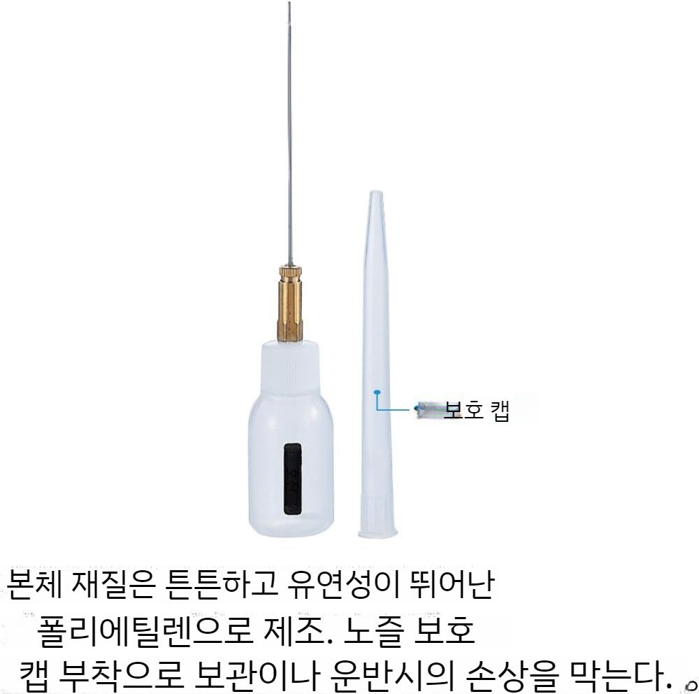 Hozan  Z-64 오일러 정밀 오일 플러그 악기 김서림 방지 초미세 노즐 보호 캡 포함 - 상세 이미지 2