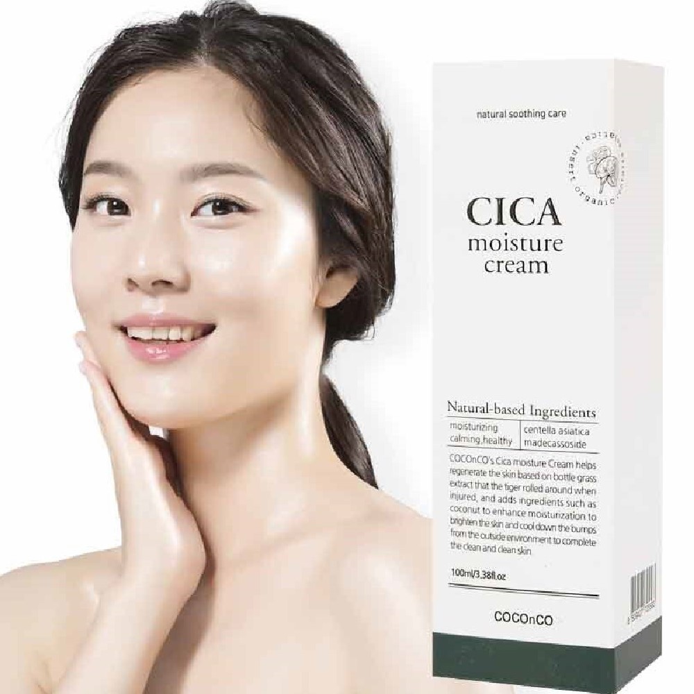 미백크림 책색전용 피부과 재생 병풀 홍조