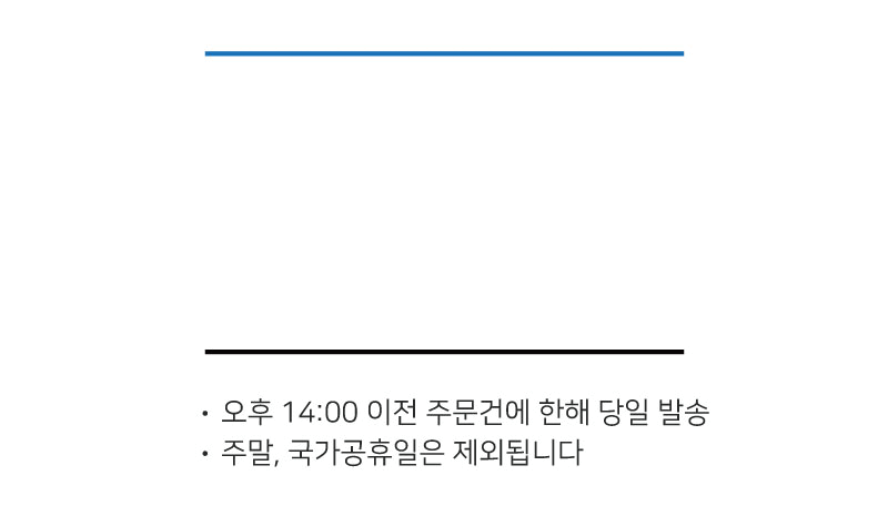 기가지니거치대 간편설치 무타공 공유기 셋탑박스 브라켓1+1 판매처 상세 정보 이미지 2