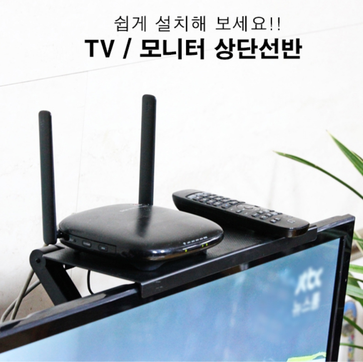 기가지니거치대 간편설치 무타공 공유기 셋탑박스 브라켓1+1 - 상세 이미지 5