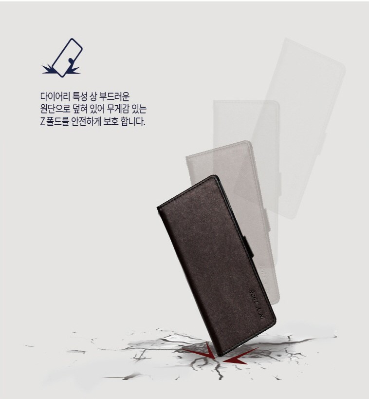 제트폴드 4 카드 케이스 지갑 펜 수납 힌지보호 - 상세 이미지 3