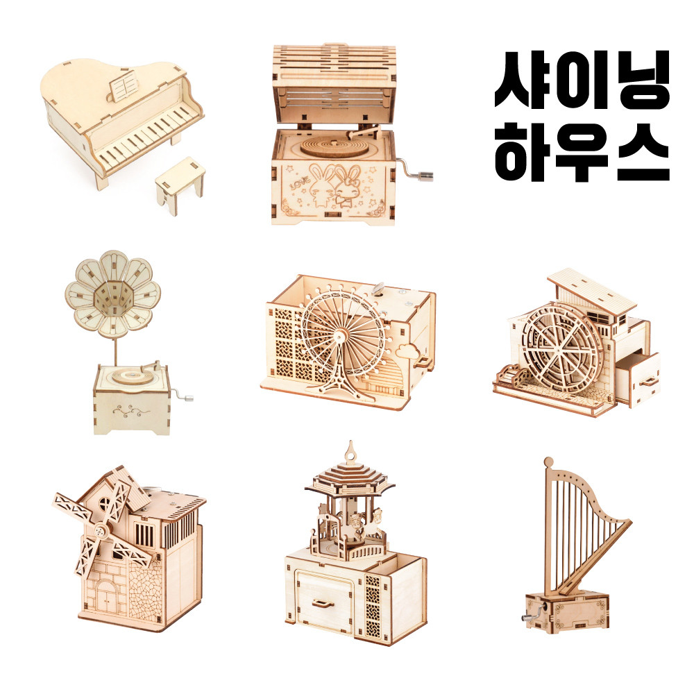 움직이는 자장가 크리스마스 우드 수동 제작 하우스 뮤직박스 diy 피아노 오르골 만들기 - 상세 이미지 2