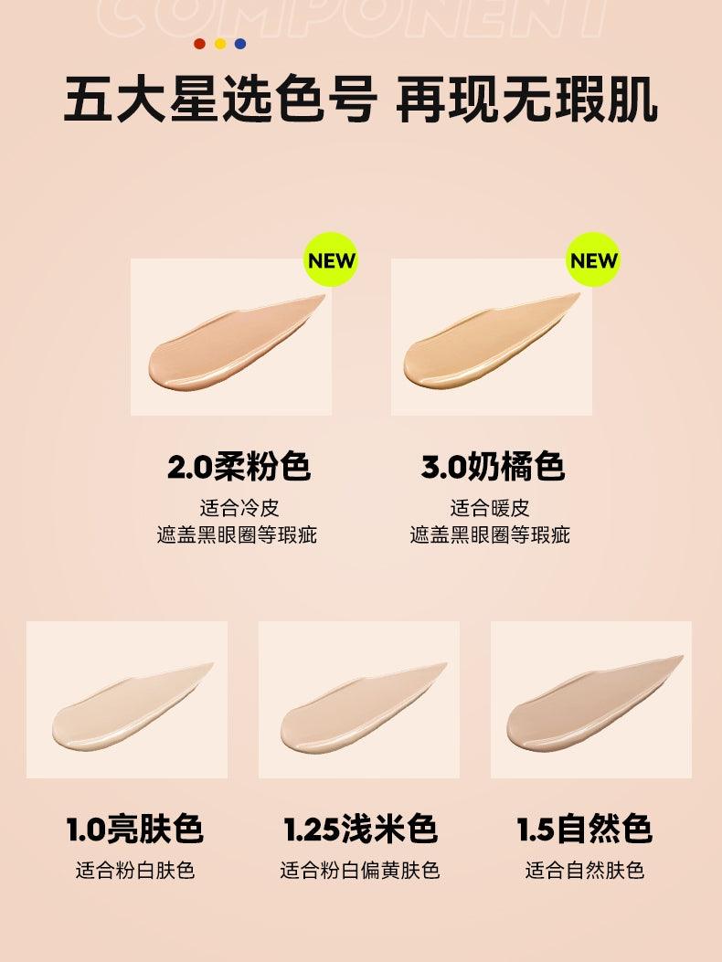 촉촉한 틱톡 중국 파운데이션 uodo 우도 파운데이션 30ml - 상세 이미지 2