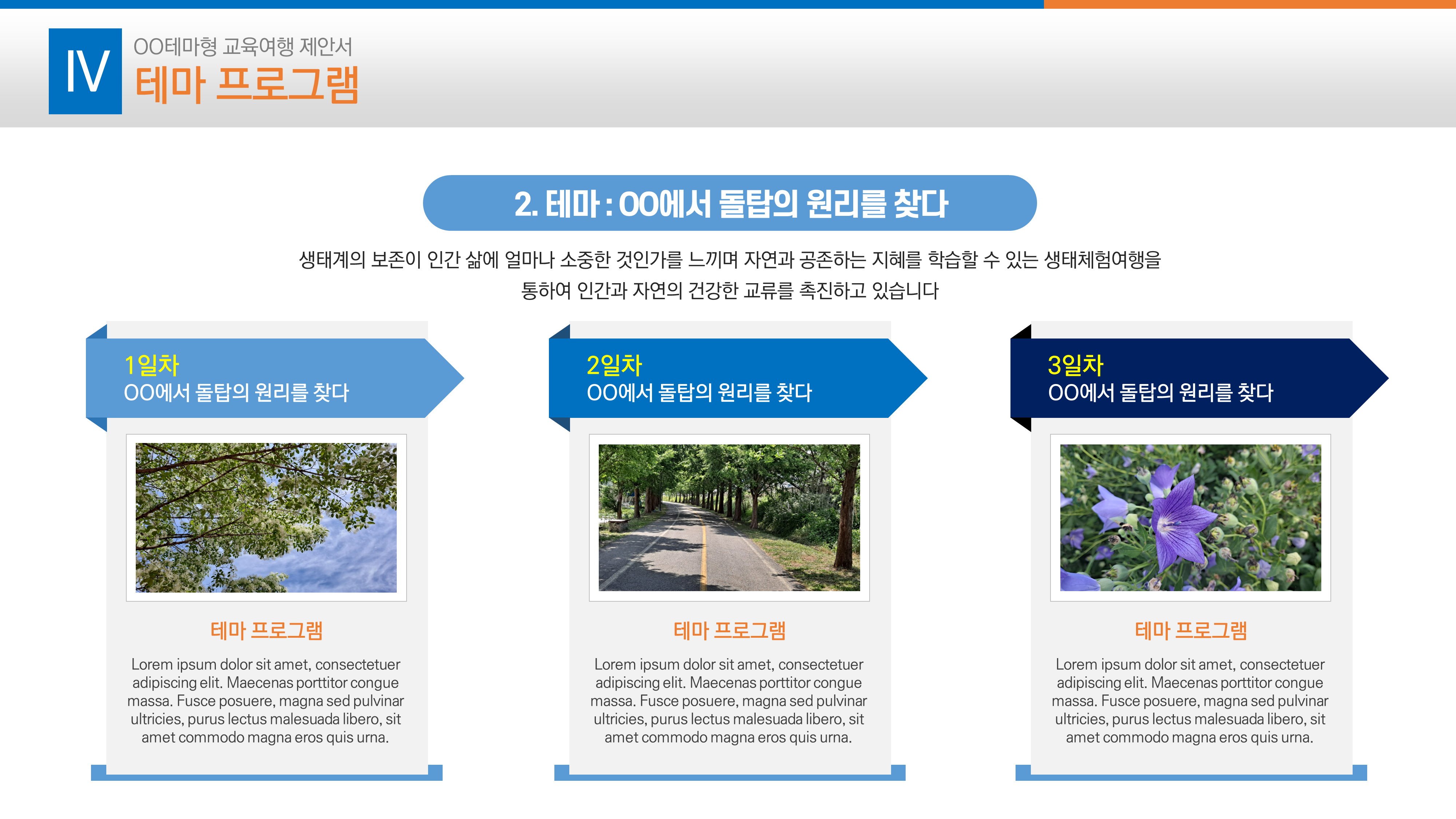 상품 이미지 7