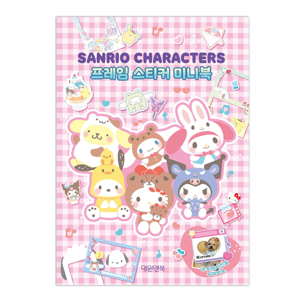 [대원앤북] 산리오캐릭터즈 프레임 스티커미니북 제품 이미지