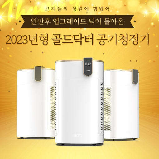 공장 산업용 공기청정기 사무실 사용 예시