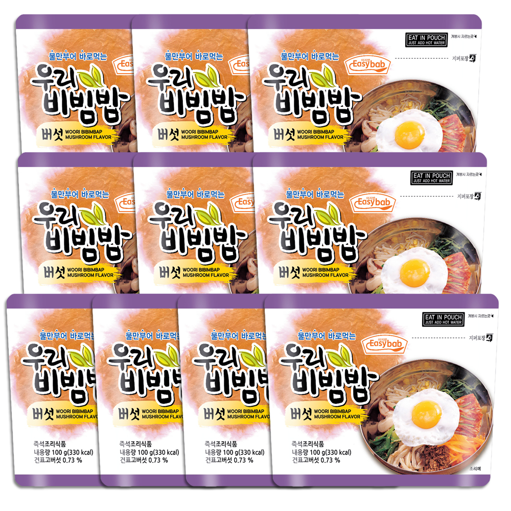 우리비빔밥 버섯 10개세트 전투식량 간편식사 비상식량