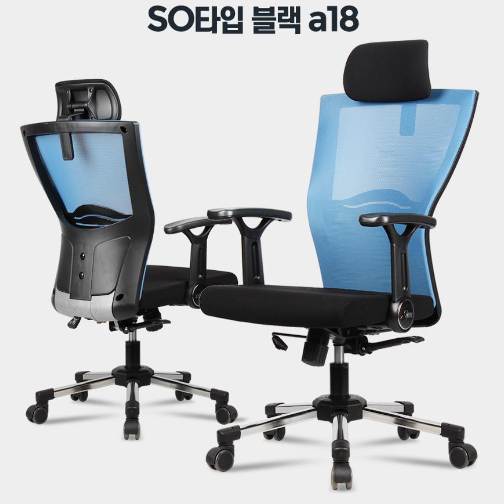 pc방 컴퓨터 사무용 허리편한 메쉬의자 요추 수험생 인테리어의자 사무실 : 캠퍼스룸