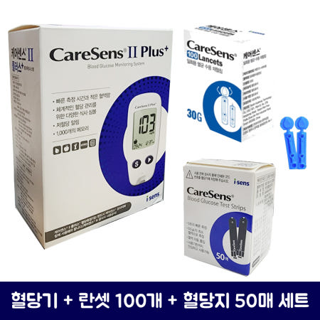 케어센스2 플러스 혈당측정기 세트 + 시험지 50매 + 란셋 100개입 채혈침 당뇨 검사