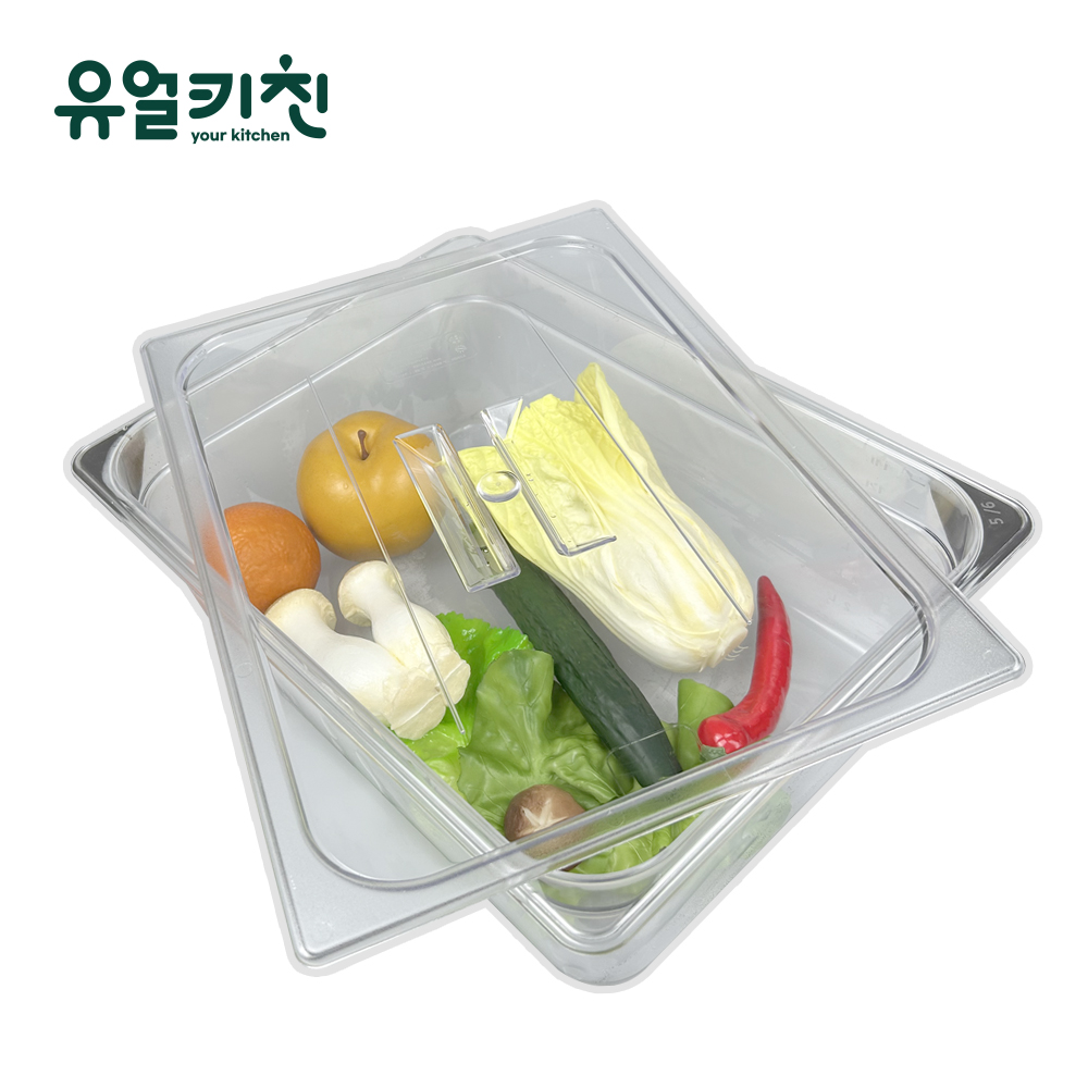음료수냉장고 식재료 보관통 투명 PC 업소용 2호 - 상세 이미지 2