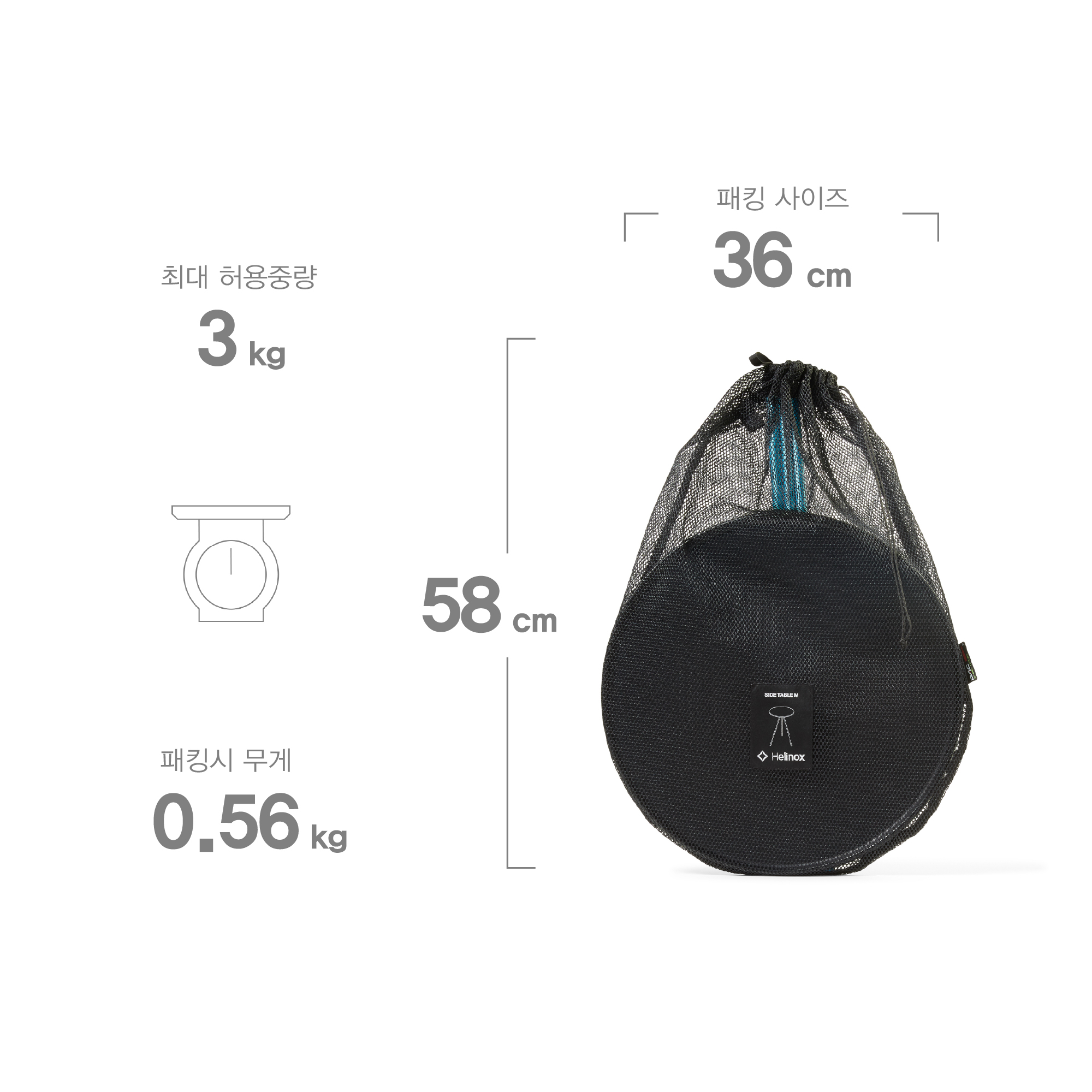 헬리녹스 사이드 테이블  미디움 캠핑 미니테이블 이미지 7