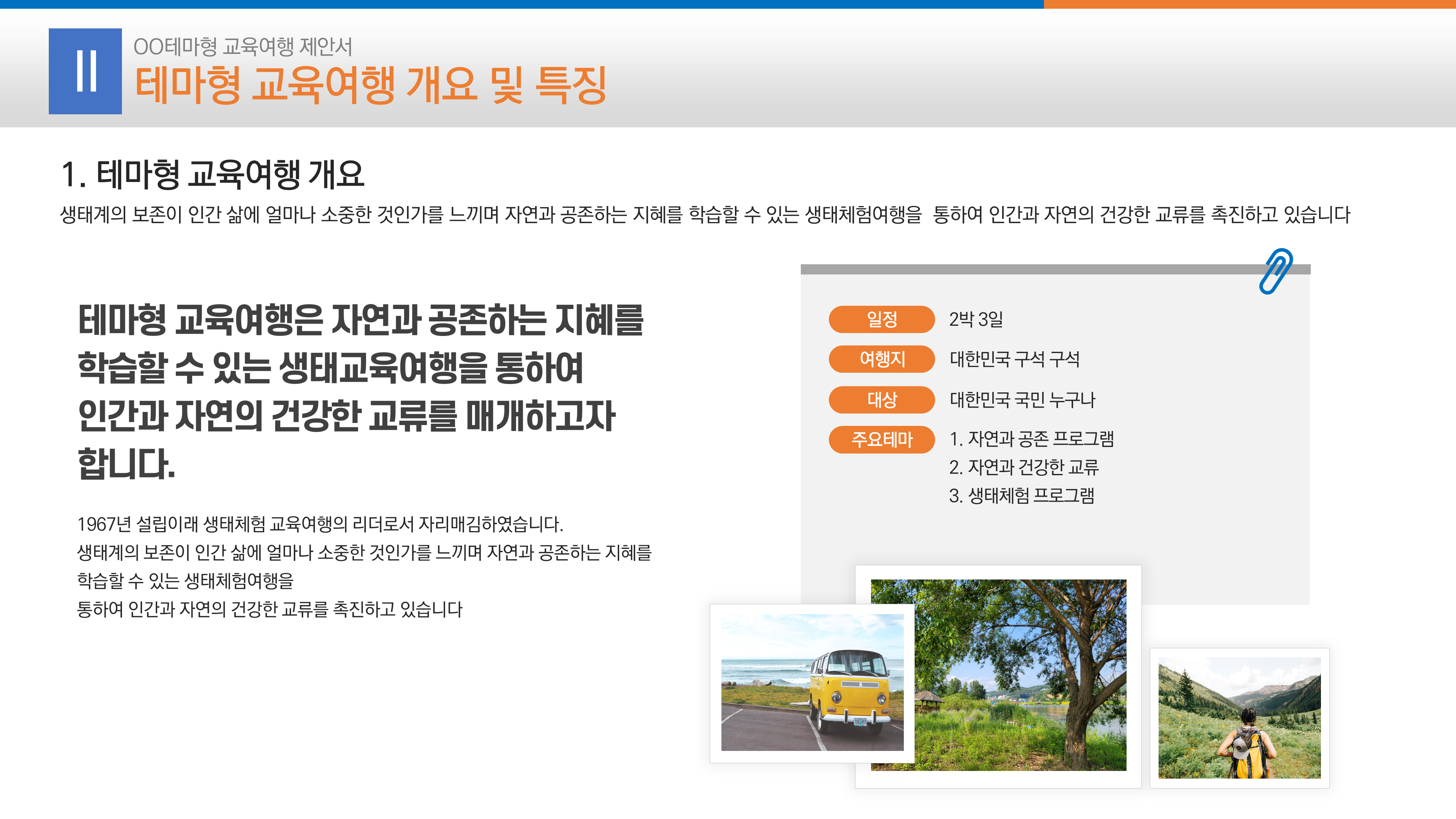 상품 이미지 4