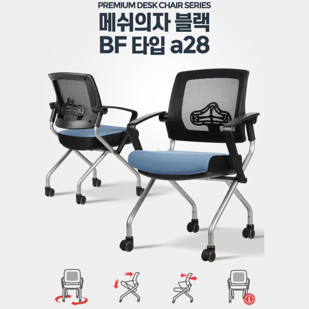 튼튼한 메쉬 사무실 독서실 수험생의자 pc방의자 요추 허리보호 게임의자 : 캠퍼스룸