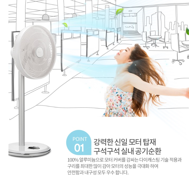 신일 업소용써큘레이터 매장 영업용선풍기 업소형선풍기 강력선풍기 - 상세 이미지 5