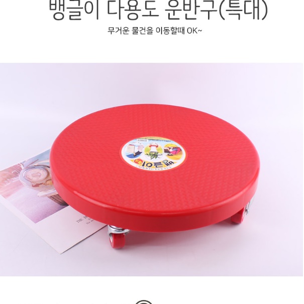 다리없는 이동의자 앉은뱅이 바퀴 의자 청소용 앉는 의자 - 상세 이미지 4