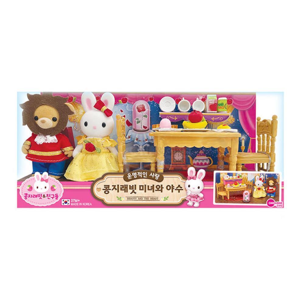 콩지래빗 미녀와야수 미니 인형 소품 장난감 도구 : 숨하나