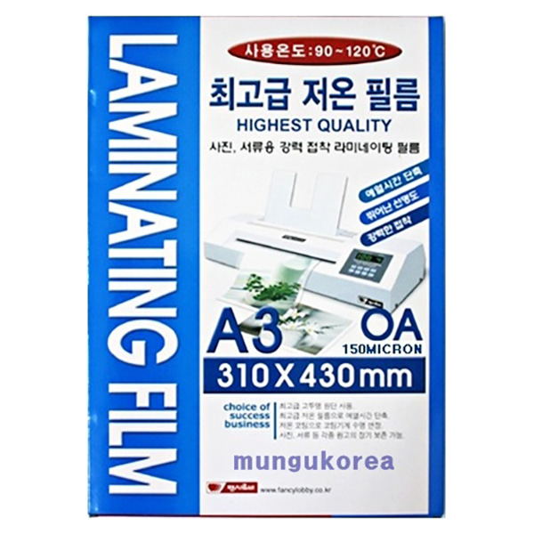 A3 코팅필름 150 mic 310-430mm - 상품 이미지