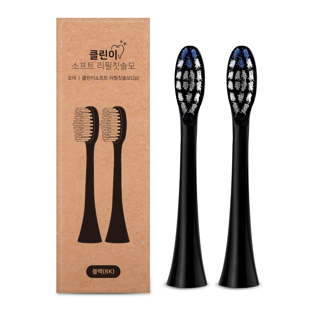 클린이 소프트 시리즈 블랙 칫솔모 2개와 크래프트 패키지를 나란히 보여주는 색상 옵션 이미지