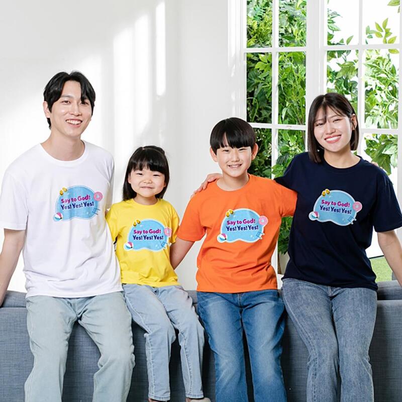 단체티셔츠 성경학교티 하나님께 예!예!예! 성인용 : 길북닷컴