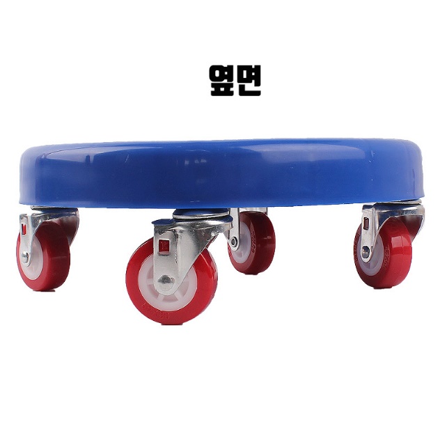 다리없는 이동의자 앉은뱅이 바퀴 의자 청소용 앉는 의자