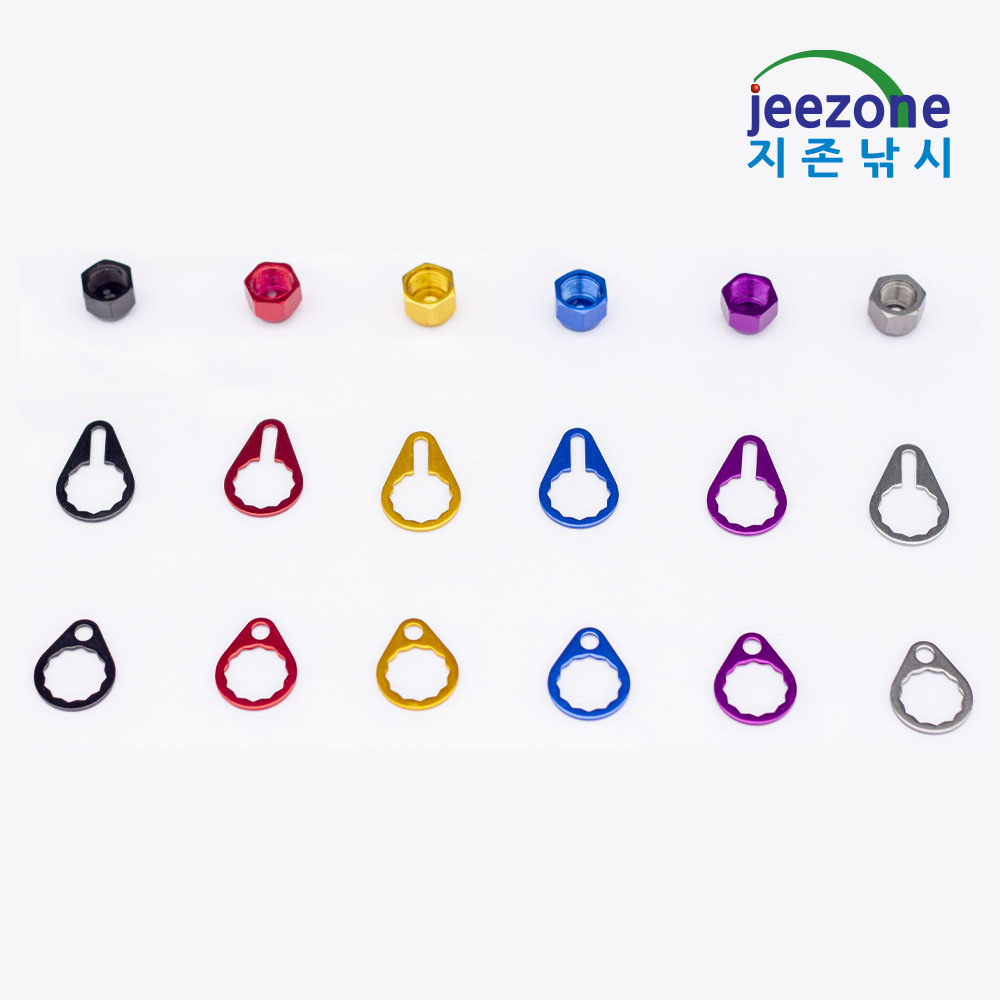 M7 M8 너트세트 베이트릴 핸들 파워핸들 더블핸들 튜닝 다이와 시마노 - 상세 이미지 4