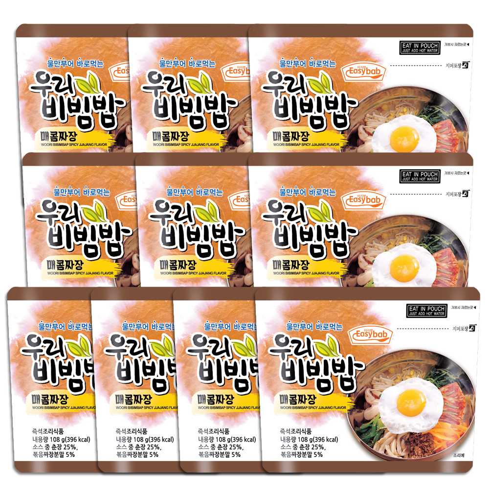 우리비빔밥 매콤짜장 10개세트 전투식량 간편식사 비상식량