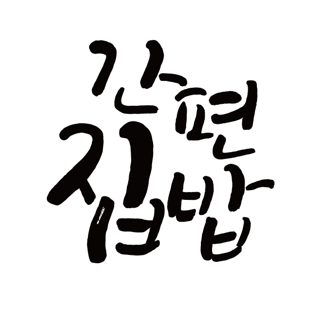국내산닭 간장 순살 찜닭 500g+500g 양념 찜 캠핑 밀키트 맛집
