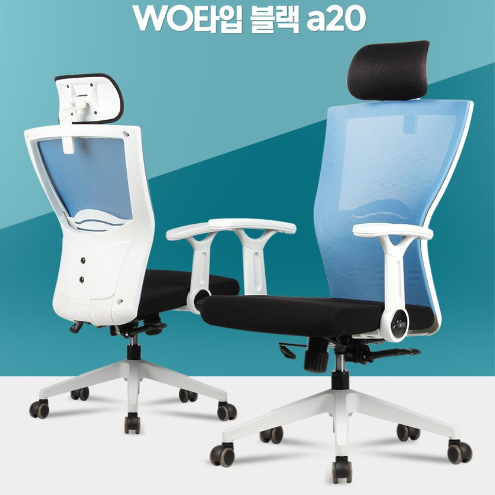 메쉬 등받이 pc방 학원 수험생의자 서재 피시방의자 오피스 공부 학생용 : 캠퍼스룸