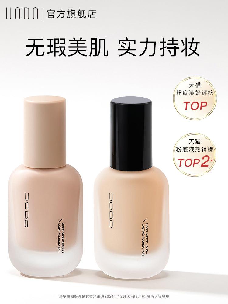 촉촉한 틱톡 중국 파운데이션 uodo 우도 파운데이션 30ml - 상세 이미지 5