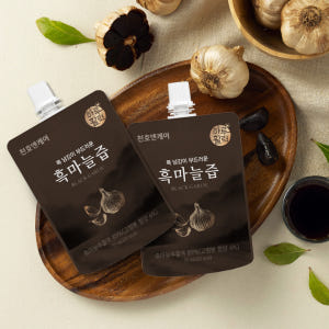 천호엔케어 100% 국산 흑마늘진액 자연숙성 흑마늘즙 30포, 2개 맛있게 먹은 솔직 후기 - 상품 이미지 3