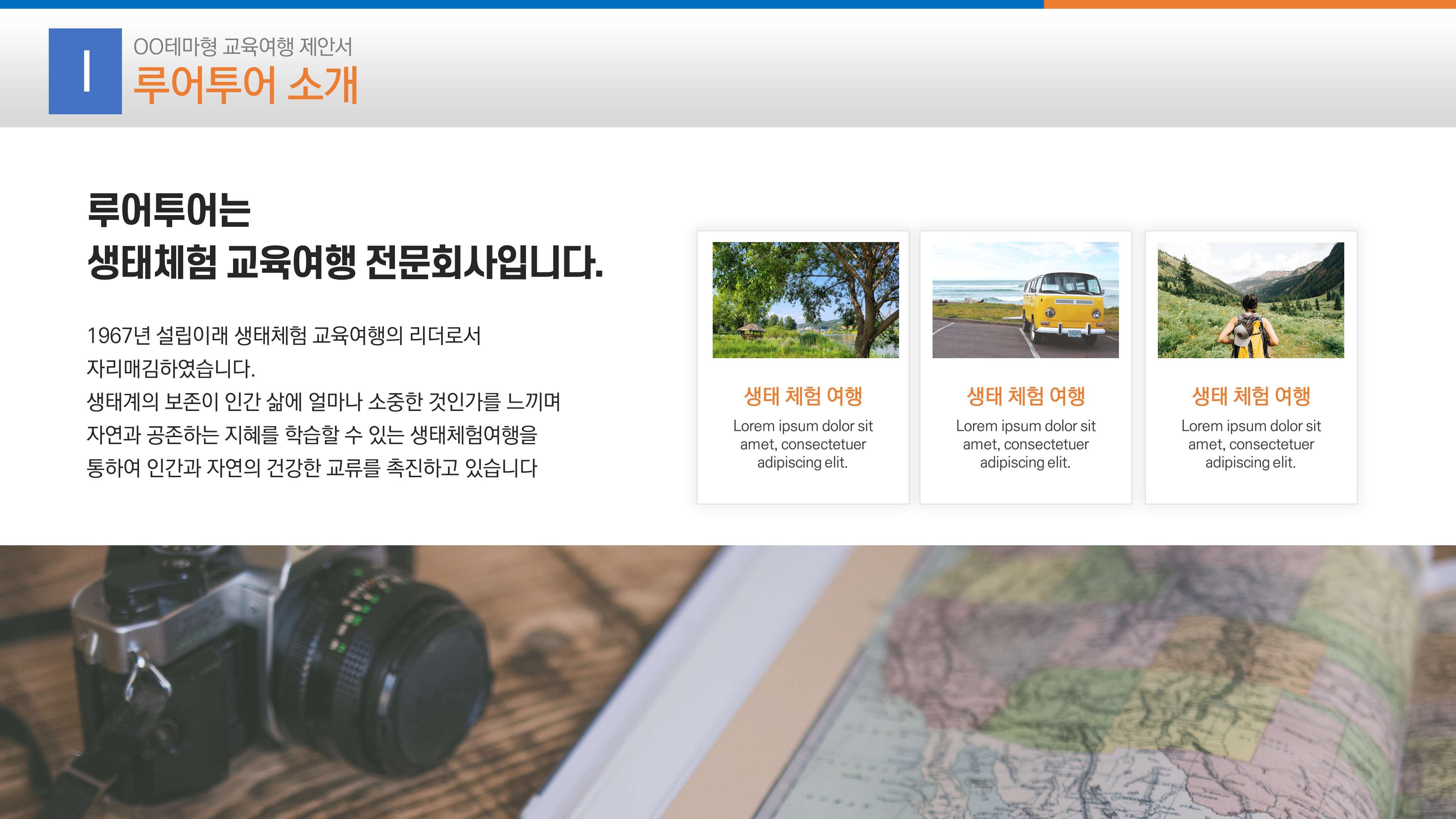 상품 이미지 2