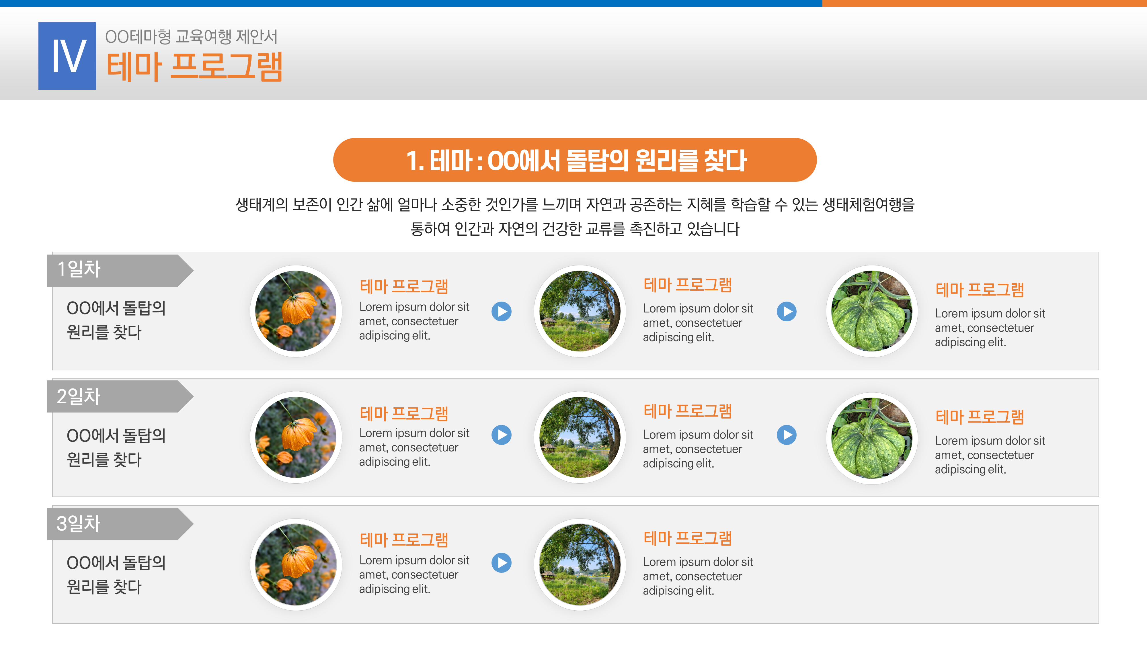 상품 이미지 6