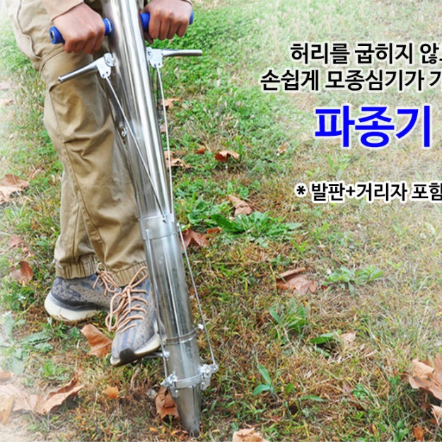 참깨 들깨모종심는기계 들깨씨앗파종기 다목적파종기 - 상세 이미지 2